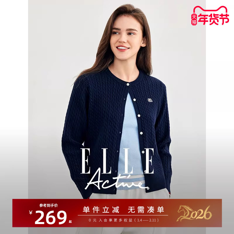 【含绵羊毛】ELLE Active松弛老钱风绞花针织开衫灰色外套
