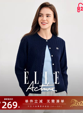 【含绵羊毛】ELLE Active松弛老钱风绞花针织开衫灰色外套空调衫