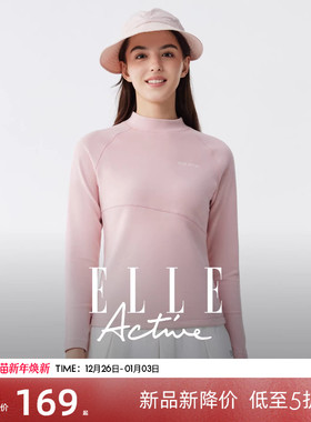 【含绵羊毛】ELLE Active户外运动长袖t恤女德绒半高领内搭上衣