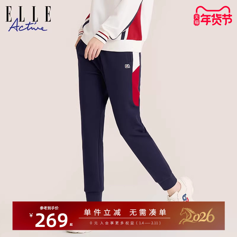 ELLE Active户外穿搭休闲撞色束脚长裤女洋气小众运动裤卫裤,女装/女士精品,卫裤,淘宝优惠券,粉丝福利购,淘宝优惠卷