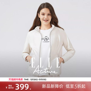 ELLE Active老钱风华夫格拉链立领夹克白色外套简约高级上衣宽松