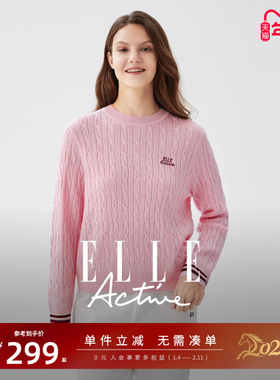【含绵羊毛】ELLE Active复古老钱风毛针织衫女高级感粉红色上衣