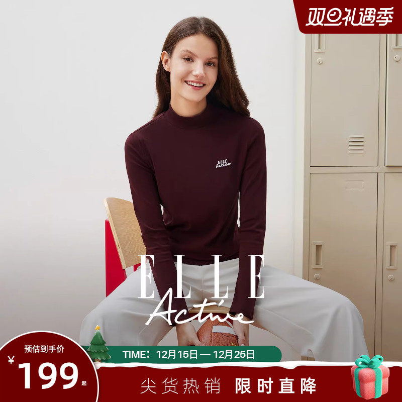 ELLEActve纯色半高领打底T恤