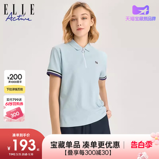 polo衫 高级感短袖 新款 ELLE 女装 Active2024夏季 蓝拉链领体恤上衣