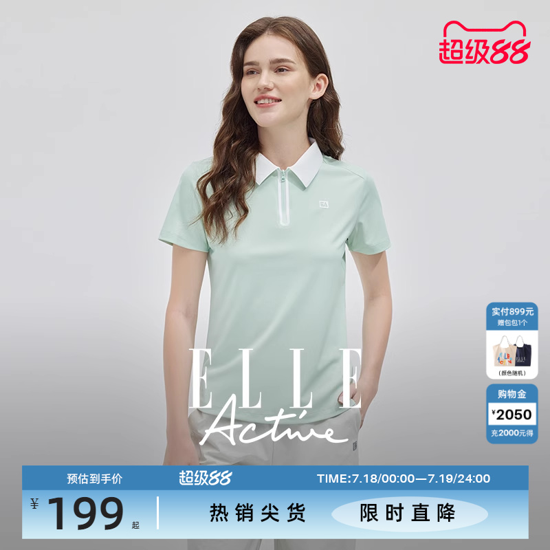 【原纱凉感】ELLE Active户外穿搭运动polo衫女25夏新款短袖t恤