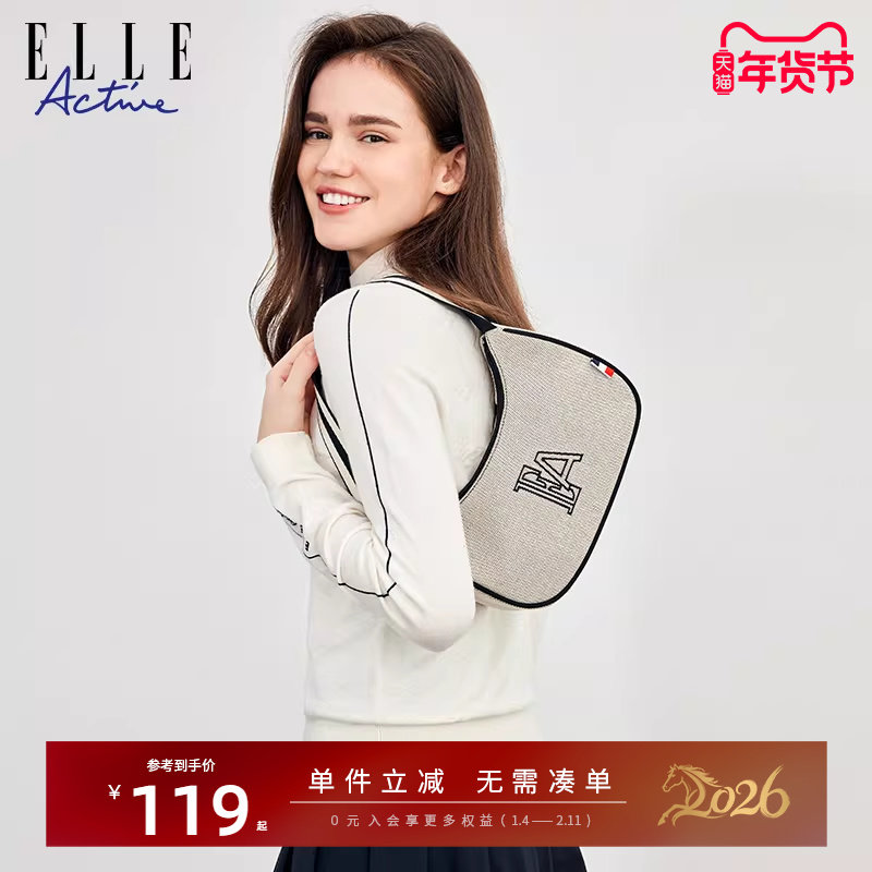 ELLE Active简约气质法式腋下包女士单肩斜挎包包手提包,箱包皮具/热销女包/男包,腋下包,淘宝优惠券,粉丝福利购,淘宝优惠卷