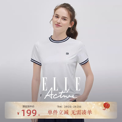 ELLEActive撞色肌理感短袖T恤