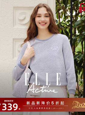 【含绵羊毛】ELLE Active元气减龄紫色卫衣秋冬时尚上衣正肩显瘦
