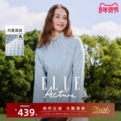ELLE Active户外休闲运动软壳外套蓝色收腰显瘦女士立领运动夹克