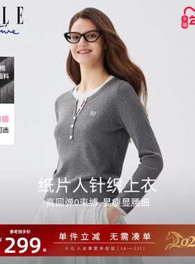 ELLE Active女装秋冬新款假两件上衣亨利领长袖针织衫灰色内搭t恤
