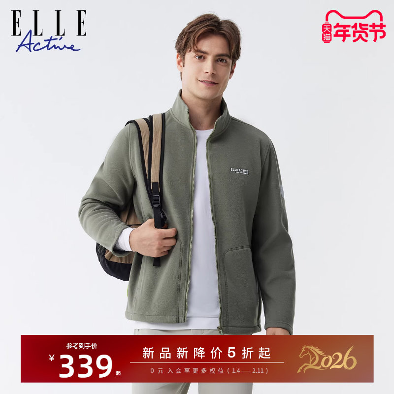 ELLE Active男士摇粒绒立领外套秋冬防寒保暖舒适抓绒衣开衫廓形,男装,时尚抓绒衣,淘宝优惠券,粉丝福利购,淘宝优惠卷