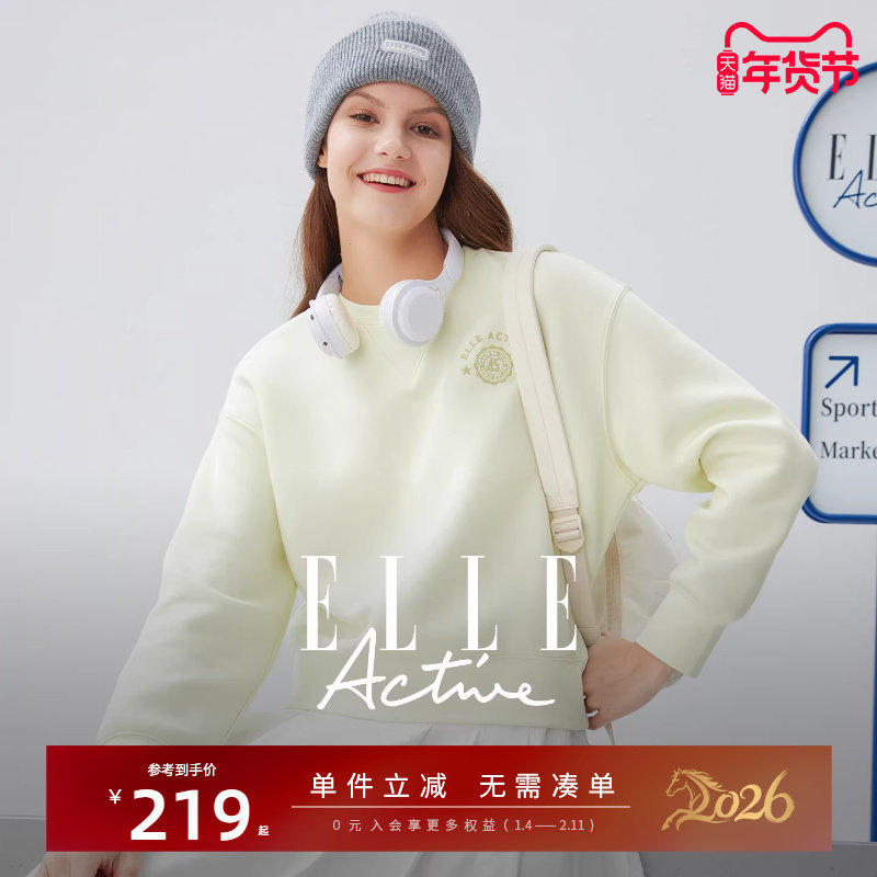 ELLE Active学院风休闲运动卫衣女花灰色圆领上衣宽松套头衫时尚