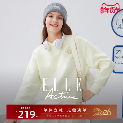 ELLEActive刺绣短款卫衣