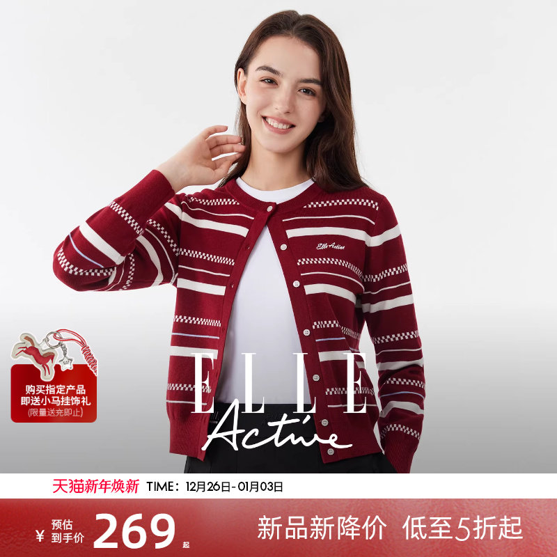 【红运专享】【含绵羊毛】ELLE Active马年新春红色条纹针织开衫