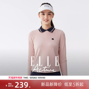 减龄polo领上衣翻领内搭针织衫 t恤时尚 Active无缝一体织长袖 ELLE
