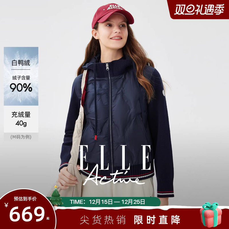 ELLE Active时髦可拆卸连帽羽绒服女秋冬款防风保暖外套显瘦上衣