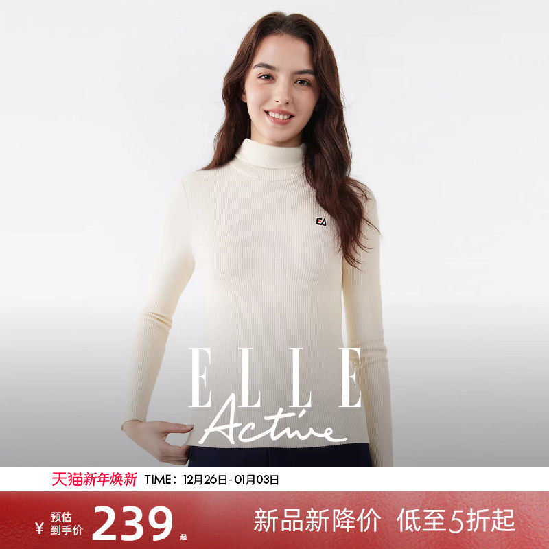 ELLE Active气质小高领长袖T恤女秋冬保暖内搭打底衫修身