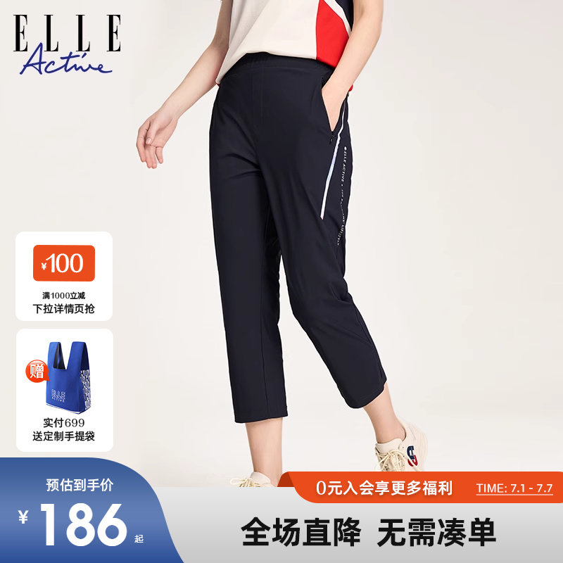 ELLE Active2024新款直筒休闲裤 梭织透气运动八分裤女夏季薄款