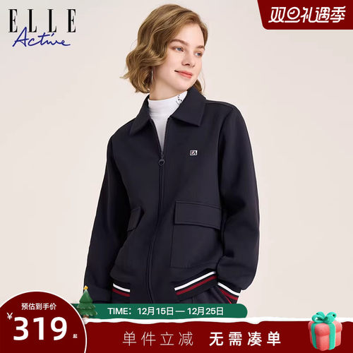 ELLEActive休闲纯色夹克外套