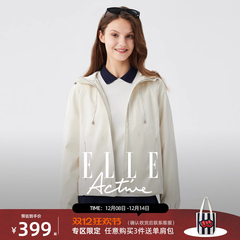 ELLEActive梭织连帽风衣外套