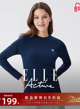 【高弹透气】ELLE Active3D一体织无缝运动t恤女长袖米白色上衣