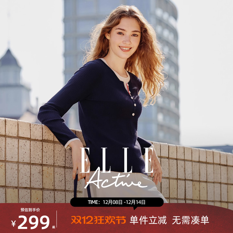 【轻柔丝光棉】假两件针织上衣