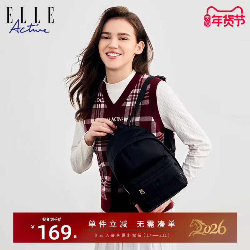 ELLE Active新款时尚休闲设计感提花双肩包女旅游轻便户外