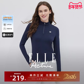UPF50 防紫外线 ELLE Active防晒户外运动上衣修身 显瘦t恤透气
