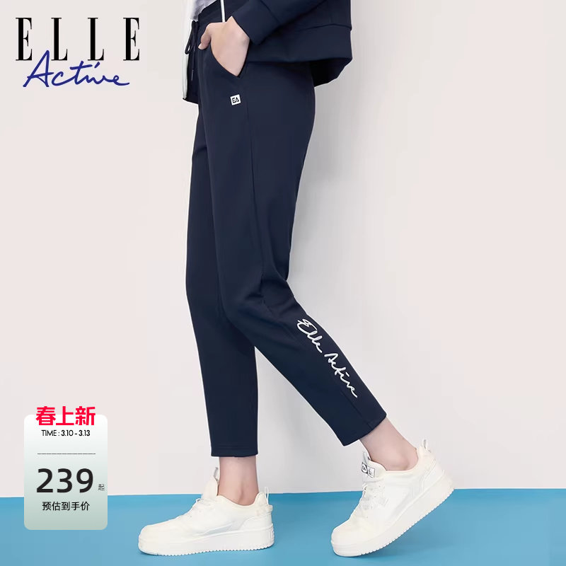 ELLE Active女装休闲裤户外运动长裤字母印花时尚直筒卫裤显瘦