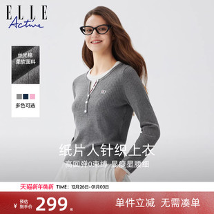 针织衫 ELLE 假两件上衣亨利领长袖 秋冬新款 灰色内搭t恤 Active女装