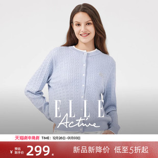 肌理绞花毛衣外套圆领开襟衫 ELLE 浅蓝色针织开衫 时尚 Active法式