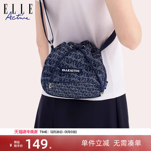 ELLEActive仿牛仔休闲水桶包