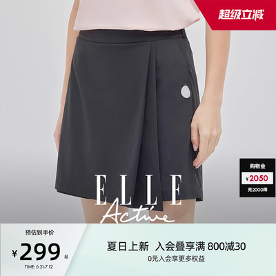 ELLEActive百搭灰色裤裙