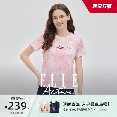 ELLEActive艺术水彩短袖T恤