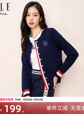 ELLE Active2026春秋外搭开衫外套女修身显瘦法式气质针织衫薄款