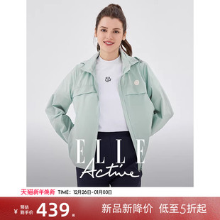 ELLE Active户外穿搭运动连帽梭织外套透气上衣立领防风拉链开衫