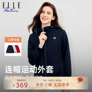 ELLE Active连帽卫衣拉链外套女秋冬显瘦修身夹克立领运动外套红