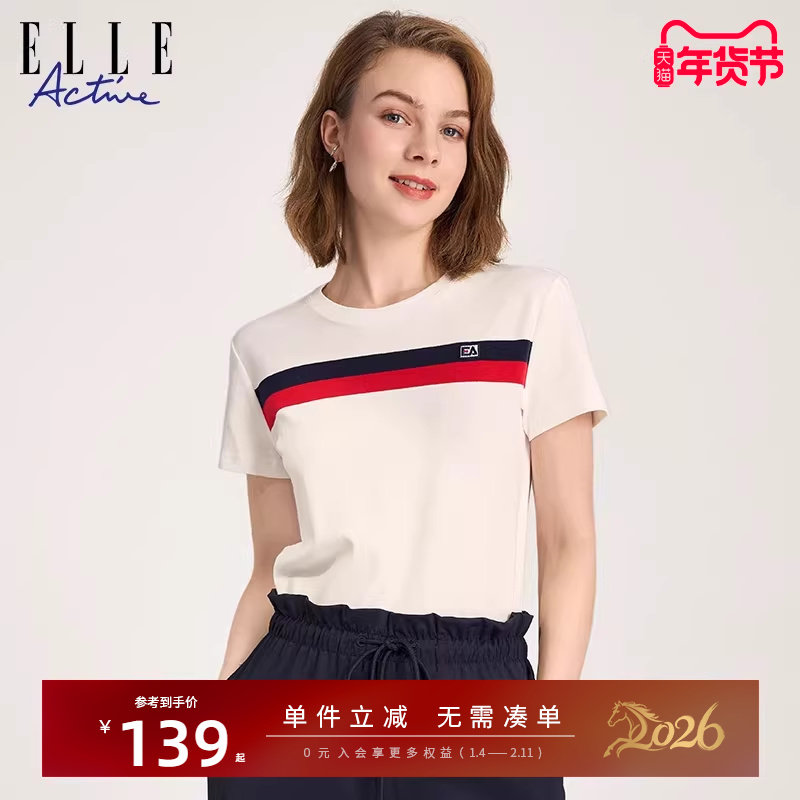ELLE Active2026春夏新款圆领白色t恤女休闲修身条纹短袖上衣纯棉,女装/女士精品,T恤,淘宝优惠券,粉丝福利购,淘宝优惠卷