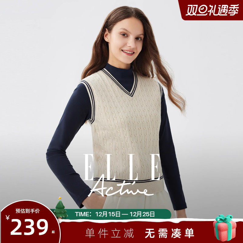 ELLEActiveV领拼接毛织背心