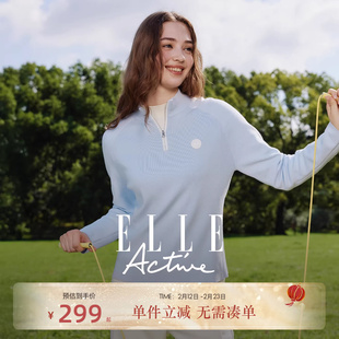 ELLE Active松驰户外运动半拉链立领针织衫元气减龄蓝色长袖上衣