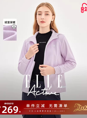 ELLE Active新款秋冬加绒保暖外套女户外休闲运动服连帽夹克显瘦