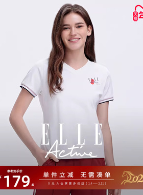 【凉感透气】ELLE Active速干运动白t恤女显瘦V领短袖衫休闲上衣