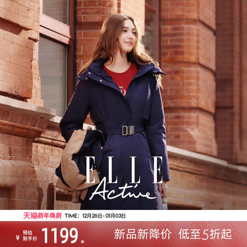 ELLEActive女士中长款羽绒服
