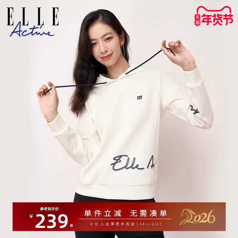 ELLE Active白色连帽卫衣女字母印花运动休闲宽松套头衫长袖上衣