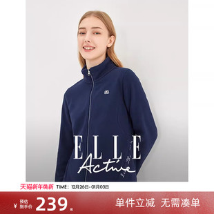 抓绒衣 摇粒绒立领拉链外套女户外运动保暖开衫 ELLE Active秋冬款