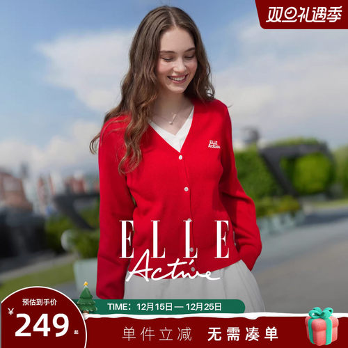 ELLEActive假两件针织开衫