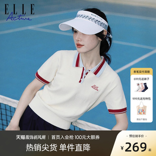 POLO衫 ELLE Active針織短袖 女翻領(lǐng)學(xué)院風(fēng)夏季 高級撞色T恤上衣 時尚