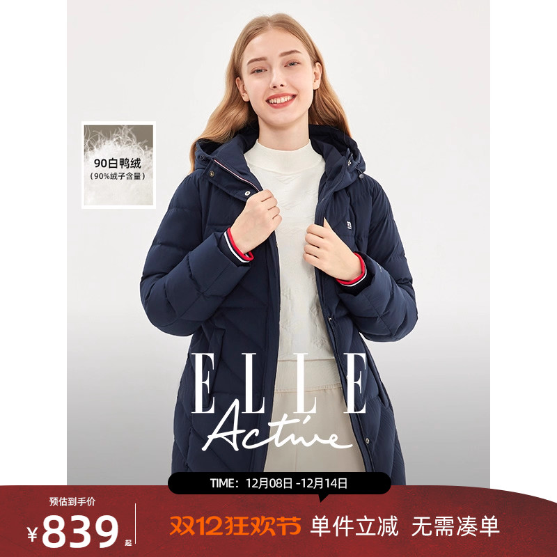 ELLEActive中长款连帽羽绒服