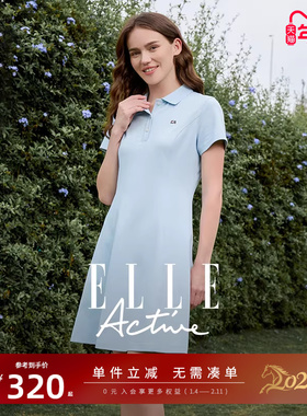ELLE Active淡人穿搭户外蓝色连衣裙女26新款运动polo裙收腰显瘦