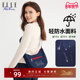 ELLE Active新款 女包户外轻便字母单肩包拼色字母印花拉链斜挎包
